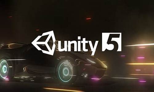 unity5 游戏源码_unity 游戏 源码